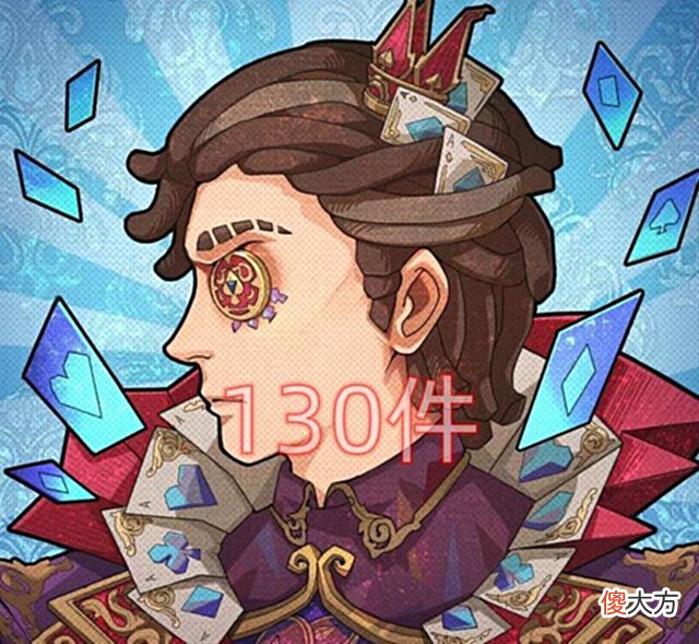 【游戏世界】第五人格:医生精华头像公布,脸部建模还是“婴儿肥”