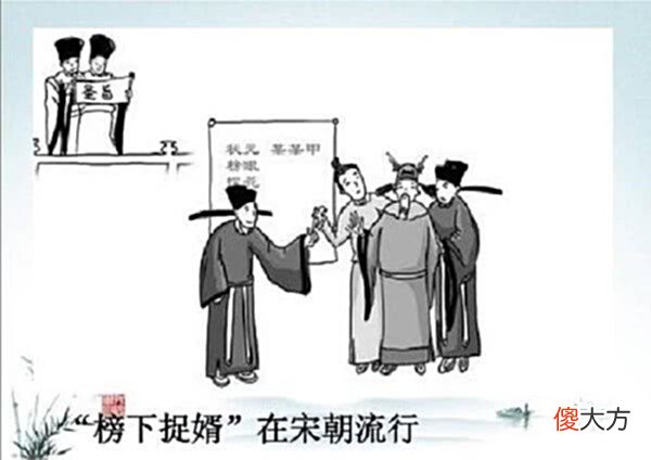 【历史故事】宋朝为何多剩男剩女？这三个才是根源，两制度，一主义