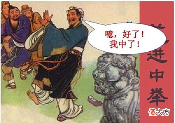 【历史故事】宋朝为何多剩男剩女？这三个才是根源，两制度，一主义