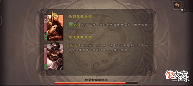 【游戏迷】三国杀:张飞关羽配合给你超凡体验!强力双将堪称无敌!