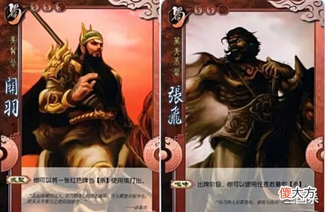 【游戏迷】三国杀:张飞关羽配合给你超凡体验!强力双将堪称无敌!
