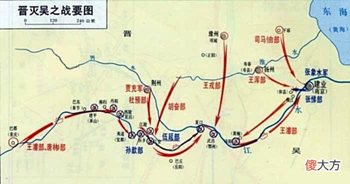 【爱历史】五纵一横，跨越三千里，灭吴之战没有你看到的那么简单
