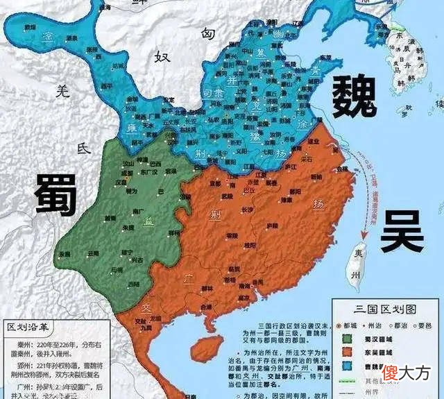 【历史故事】诸葛亮尽然是蜀汉灭亡的罪魁祸首？