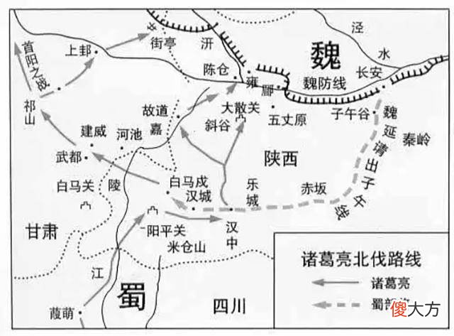 【历史故事】诸葛亮尽然是蜀汉灭亡的罪魁祸首？