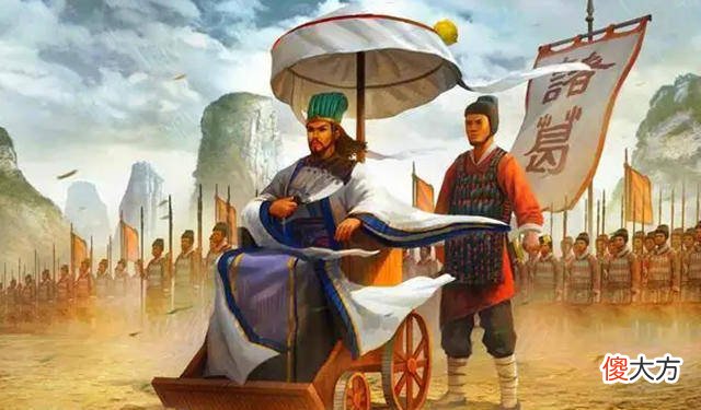 【历史故事】诸葛亮尽然是蜀汉灭亡的罪魁祸首？