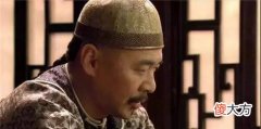【爱历史】清朝的犯人们都宁可死，也不愿意被流放到宁古塔，这是怎么一回事