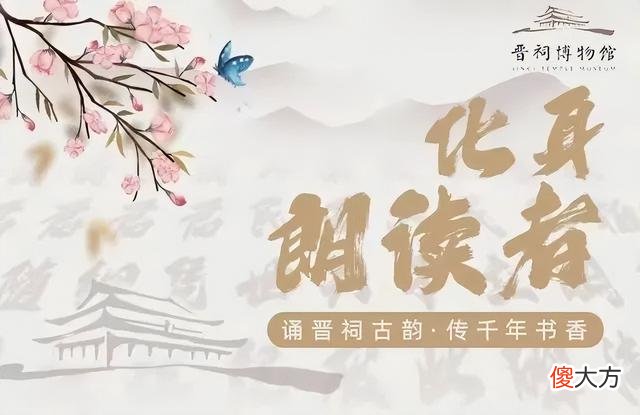 【历史故事】活动预告 丨 文博里面过端午——太原文物保护研究院端午活动开始啦，快来看看