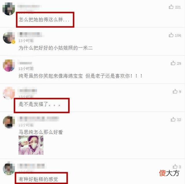 【就爱时尚】马思纯、李小璐、舒畅、马思纯，你更喜欢哪个？