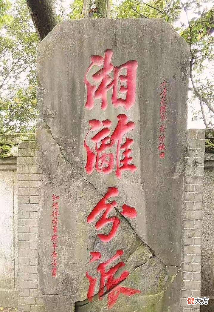 【历史故事】北有长城，南有灵渠