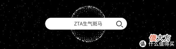 【就爱时尚】「生气斑马」创始人6问：用色彩、自然和科技，创造表达自我的美发产品