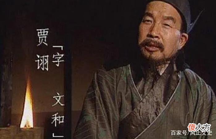 【爱历史】三国知名谋士排名：诸葛亮为何仅排第六，看看前五名都是谁就懂了