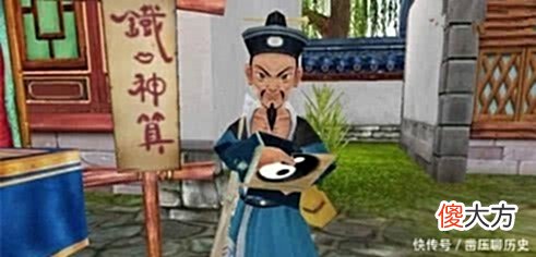 【爱历史】朱元璋算明朝国运，刘伯温用4字解释，2百年明朝续命