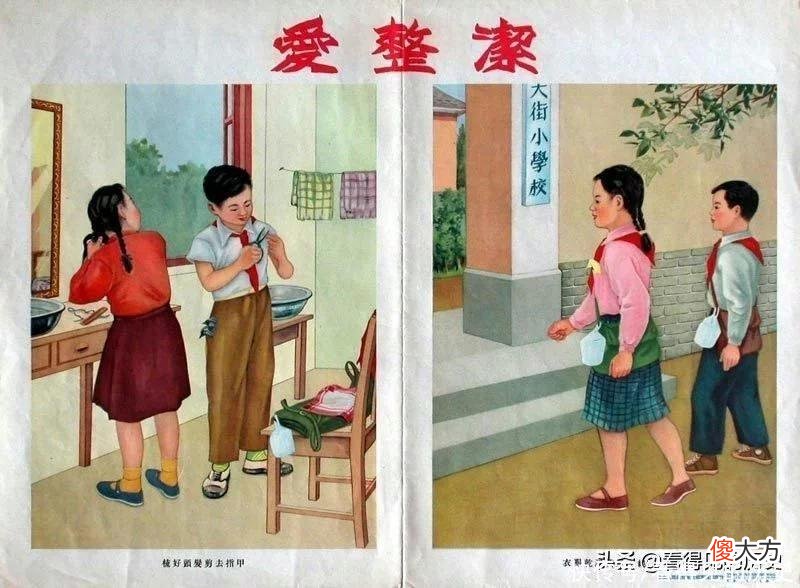 【历史故事】50年代的宣传画 用实际行动保持红领巾的光荣