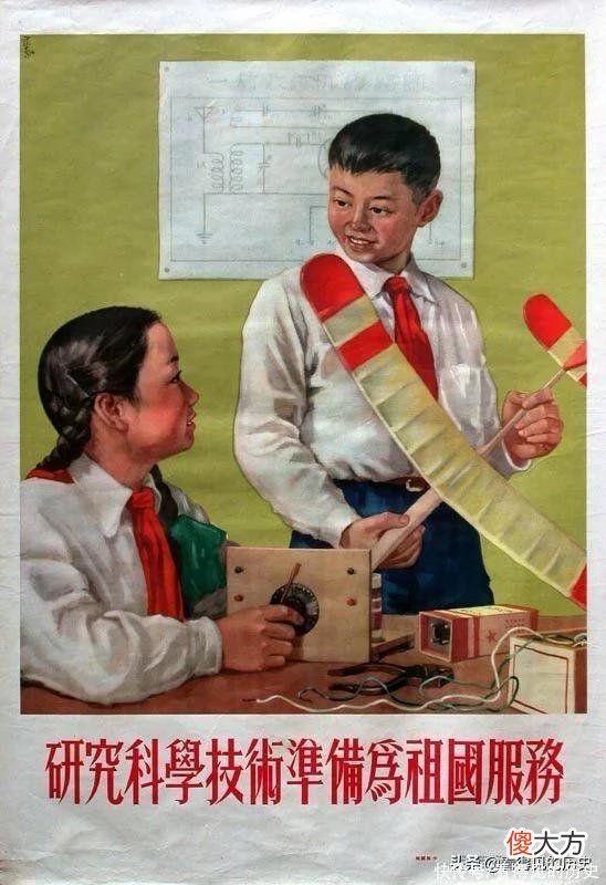 【历史故事】50年代的宣传画 用实际行动保持红领巾的光荣