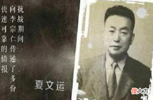 【爱历史】他被称汉奸，吃日本喝日本，娶日本女人，最后用8字消灭2万日军