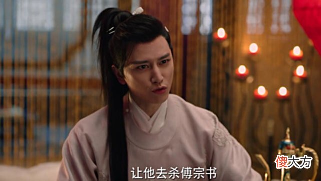 【历史故事】说英雄：傅宗书背后的大人物是米苍穹？其实背后之人早已出现