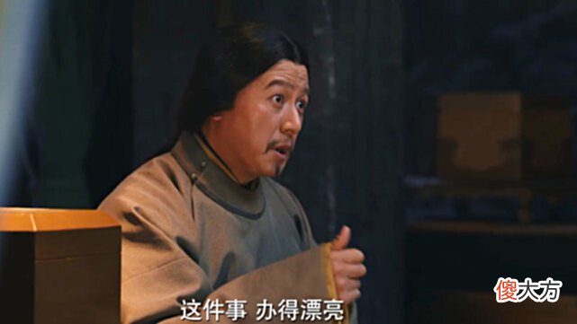 【历史故事】说英雄：傅宗书背后的大人物是米苍穹？其实背后之人早已出现