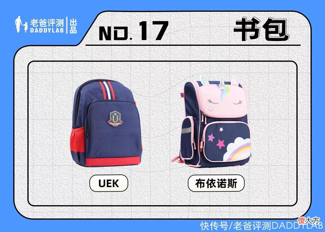 【就爱时尚】618母婴好物合集：从洗衣液到儿童面霜，都给你测全了