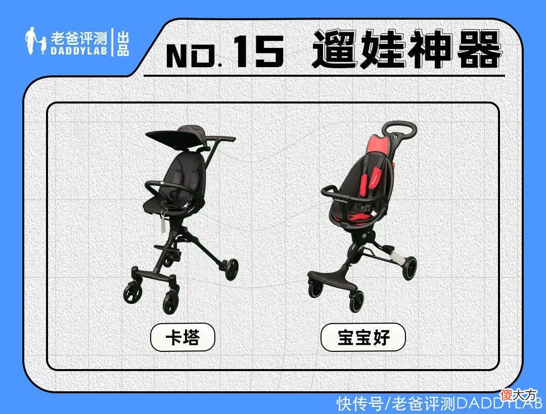 【就爱时尚】618母婴好物合集：从洗衣液到儿童面霜，都给你测全了