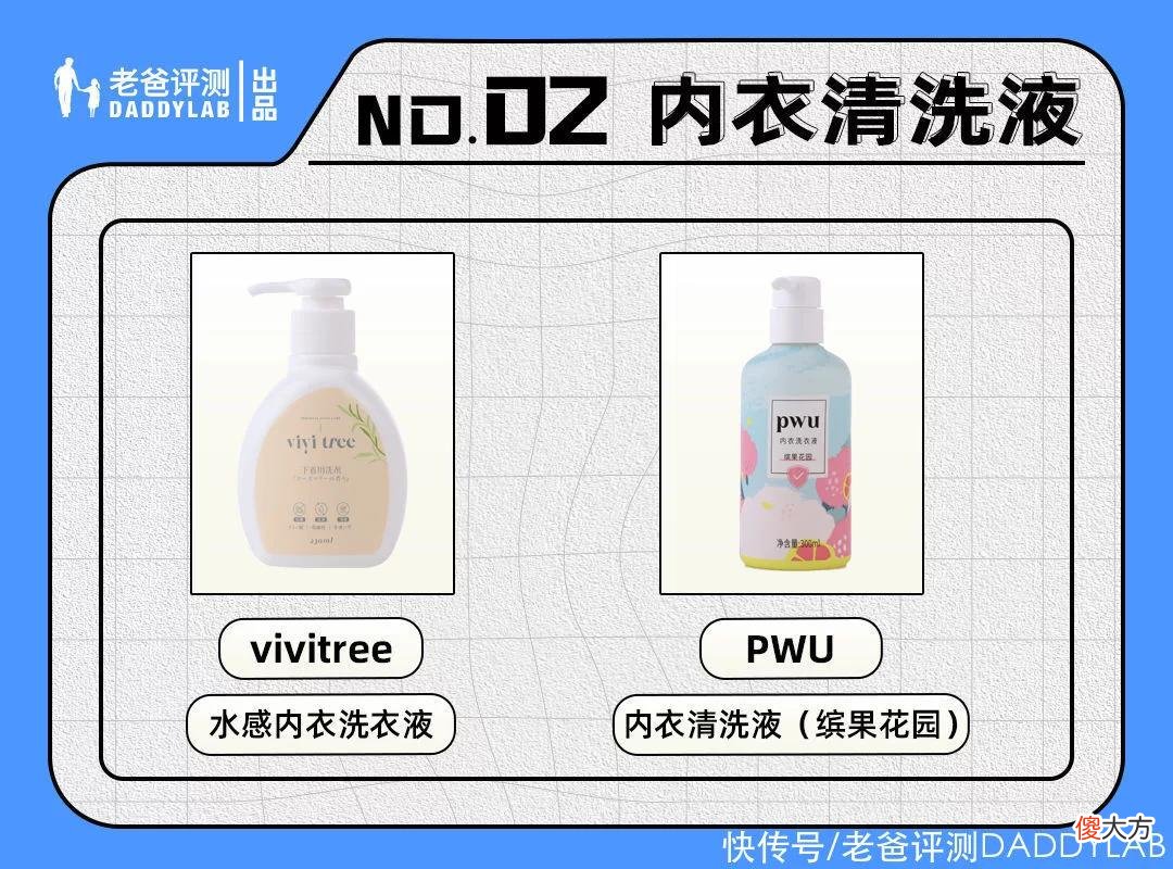 【就爱时尚】618母婴好物合集：从洗衣液到儿童面霜，都给你测全了