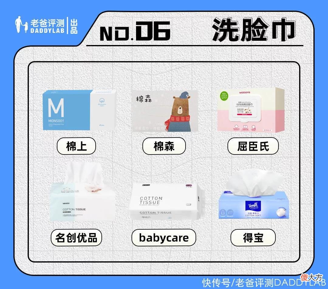 【就爱时尚】618母婴好物合集：从洗衣液到儿童面霜，都给你测全了