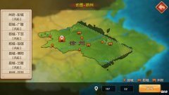 【爱历史】萌军天下：魏蜀吴的祖籍都在徐州，三国说到底就是老乡之间的互掐