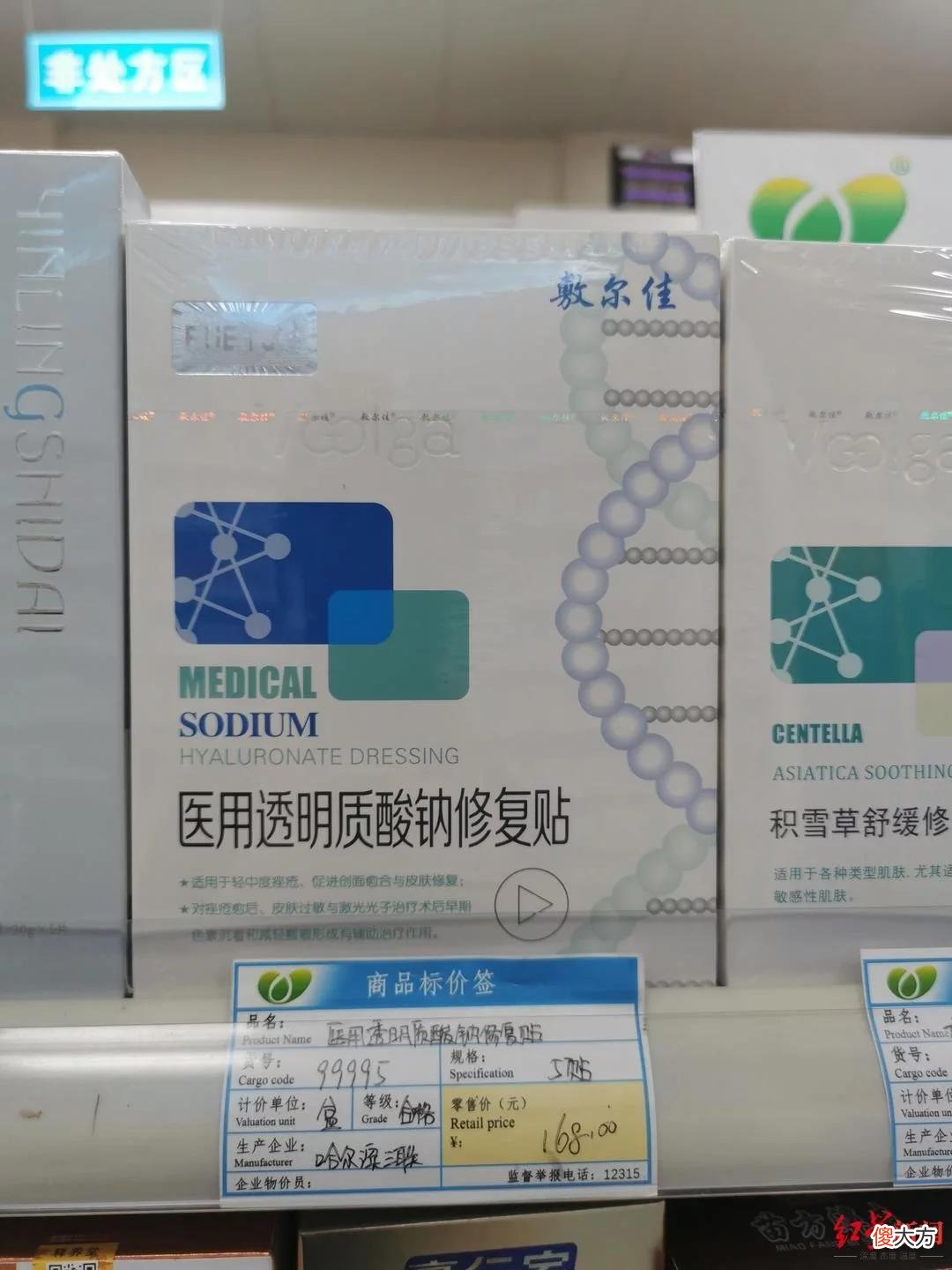 【就爱时尚】药妆面膜的假面：一面是“药”，一面是“装”