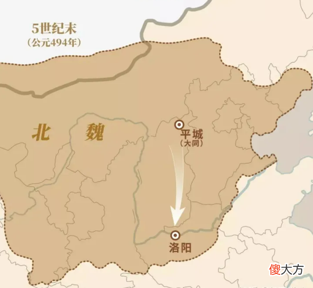 【爱历史】北魏孝文帝是怎么样的一个皇帝？