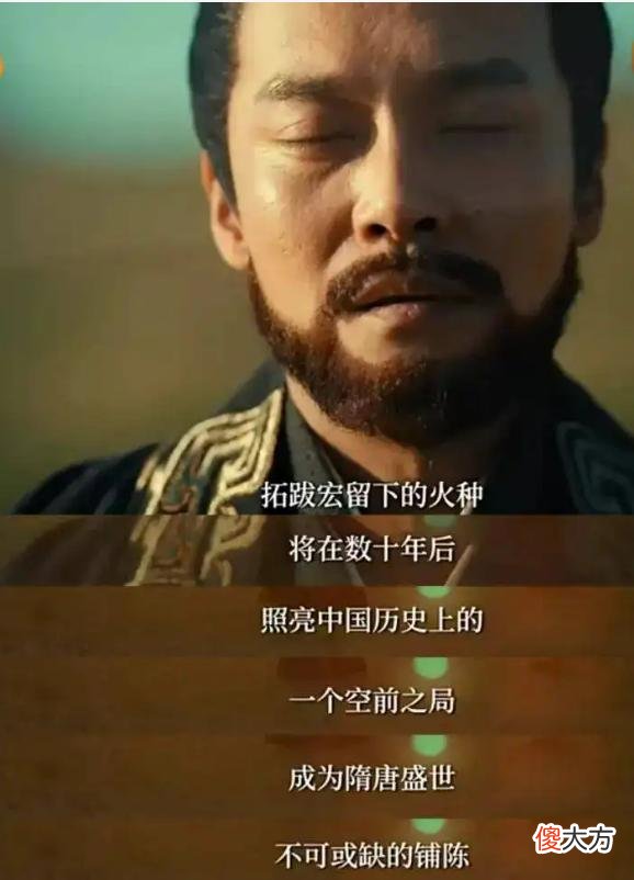 【爱历史】北魏孝文帝是怎么样的一个皇帝？