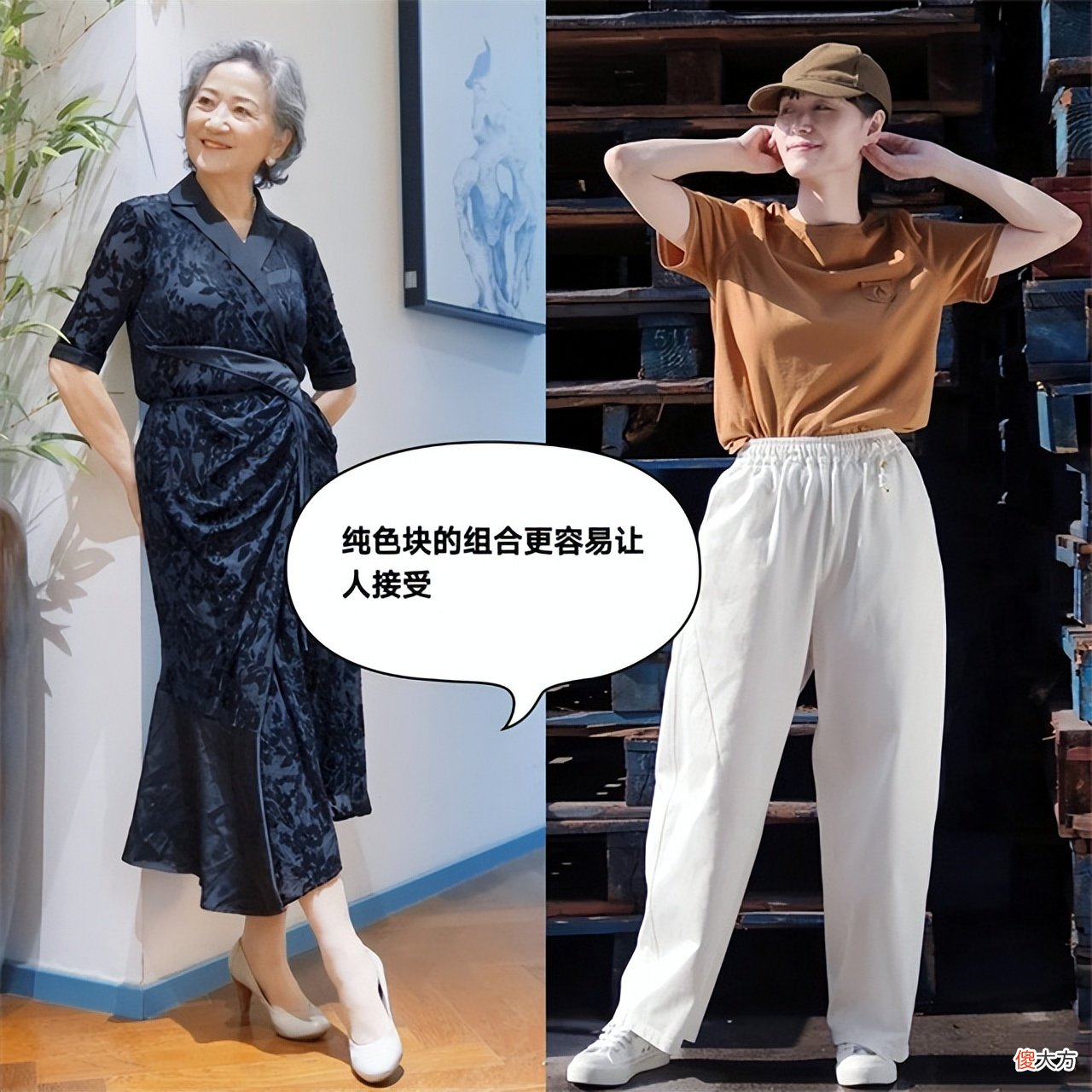 【就爱时尚】到老都优雅的女人：除了越来越端庄的仪态，还有越来越得体的打扮