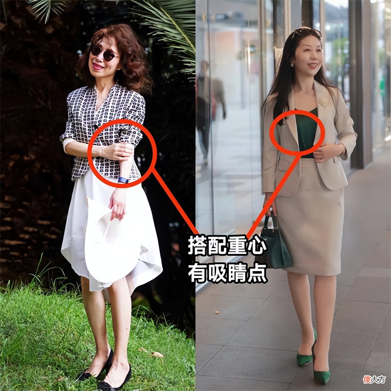 【就爱时尚】到老都优雅的女人：除了越来越端庄的仪态，还有越来越得体的打扮
