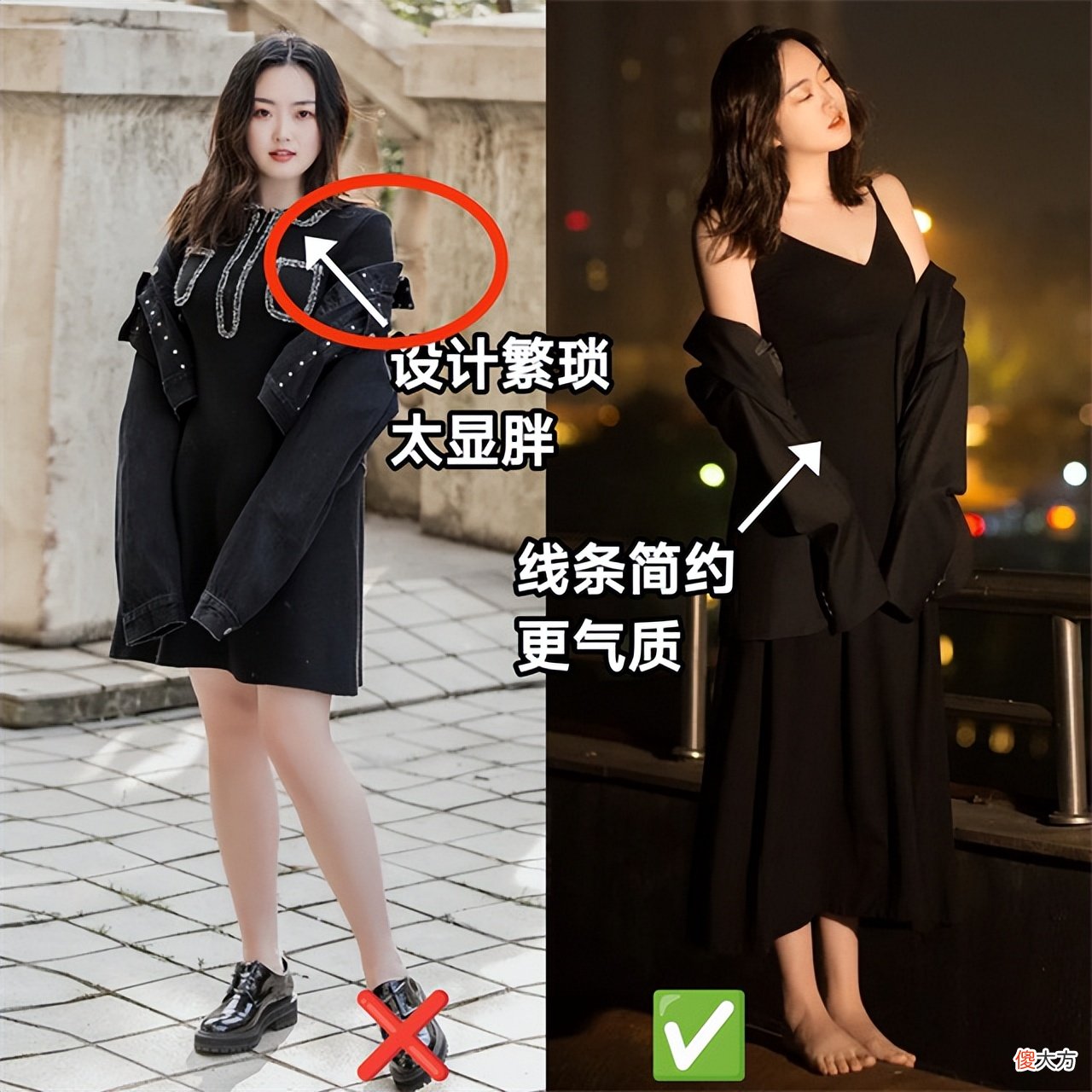 【就爱时尚】肩宽、背厚、胸又大？哪有完美的身材，不同体型扬长避短穿衣法则
