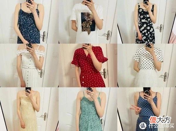 【就爱时尚】教你一分钟找准穿裙风格，内附百元以下断码裙，让你两位数买到好看又实惠的裙