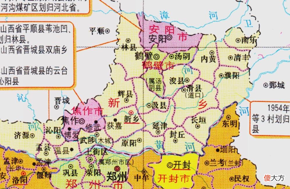 【历史故事】河南省的区划变动，17个地级市之一，安阳市为何有9个区县？