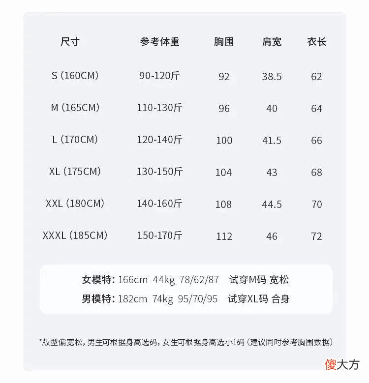 【时尚一点】69元/3件 ? 怎样的夏日T恤，跟中国人的气质最搭？
