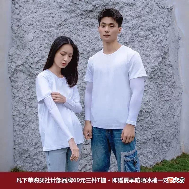 【时尚一点】69元/3件 ? 怎样的夏日T恤，跟中国人的气质最搭？