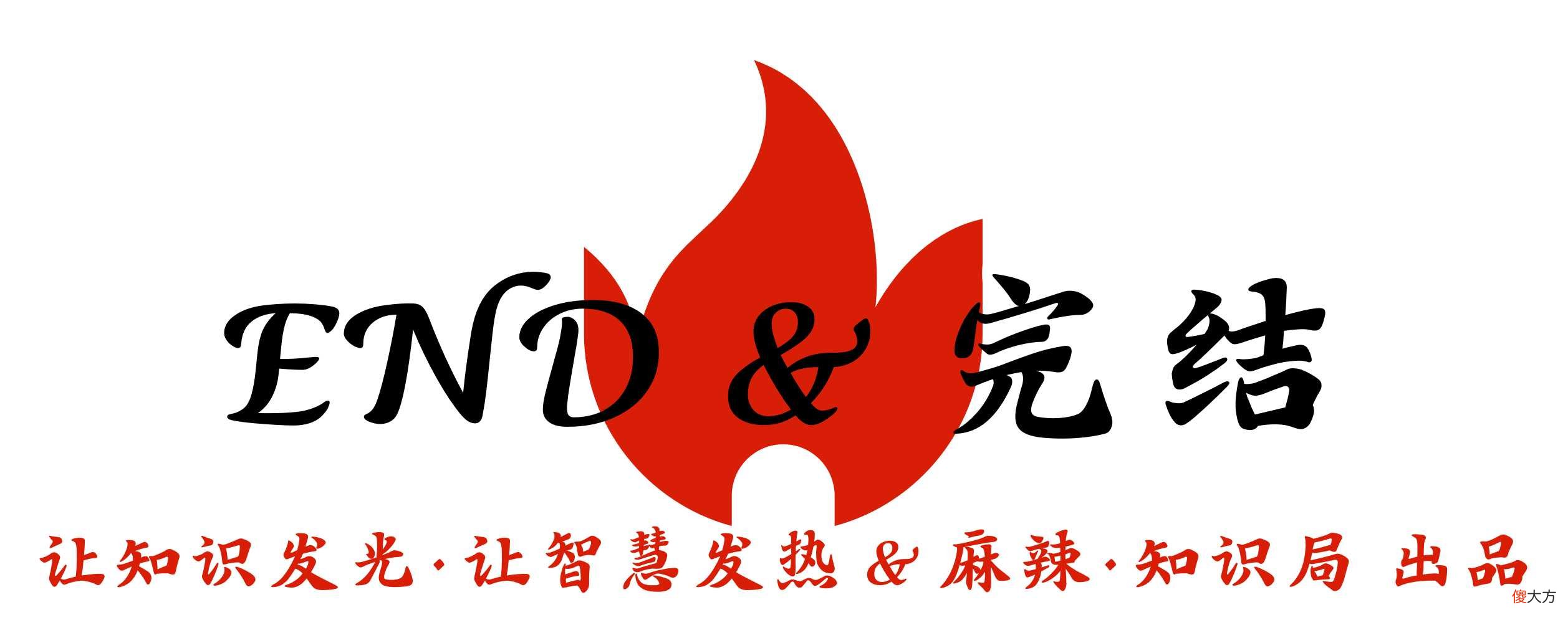【爱历史】下药把希特勒变成女人？二战英国人的奇思妙想，还真的做了个计划
