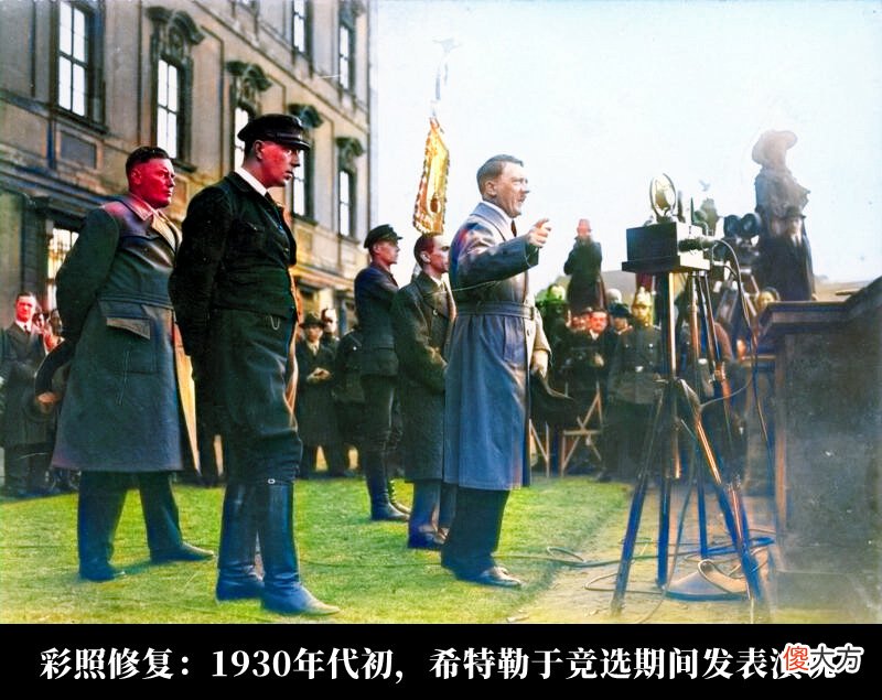 【爱历史】下药把希特勒变成女人？二战英国人的奇思妙想，还真的做了个计划