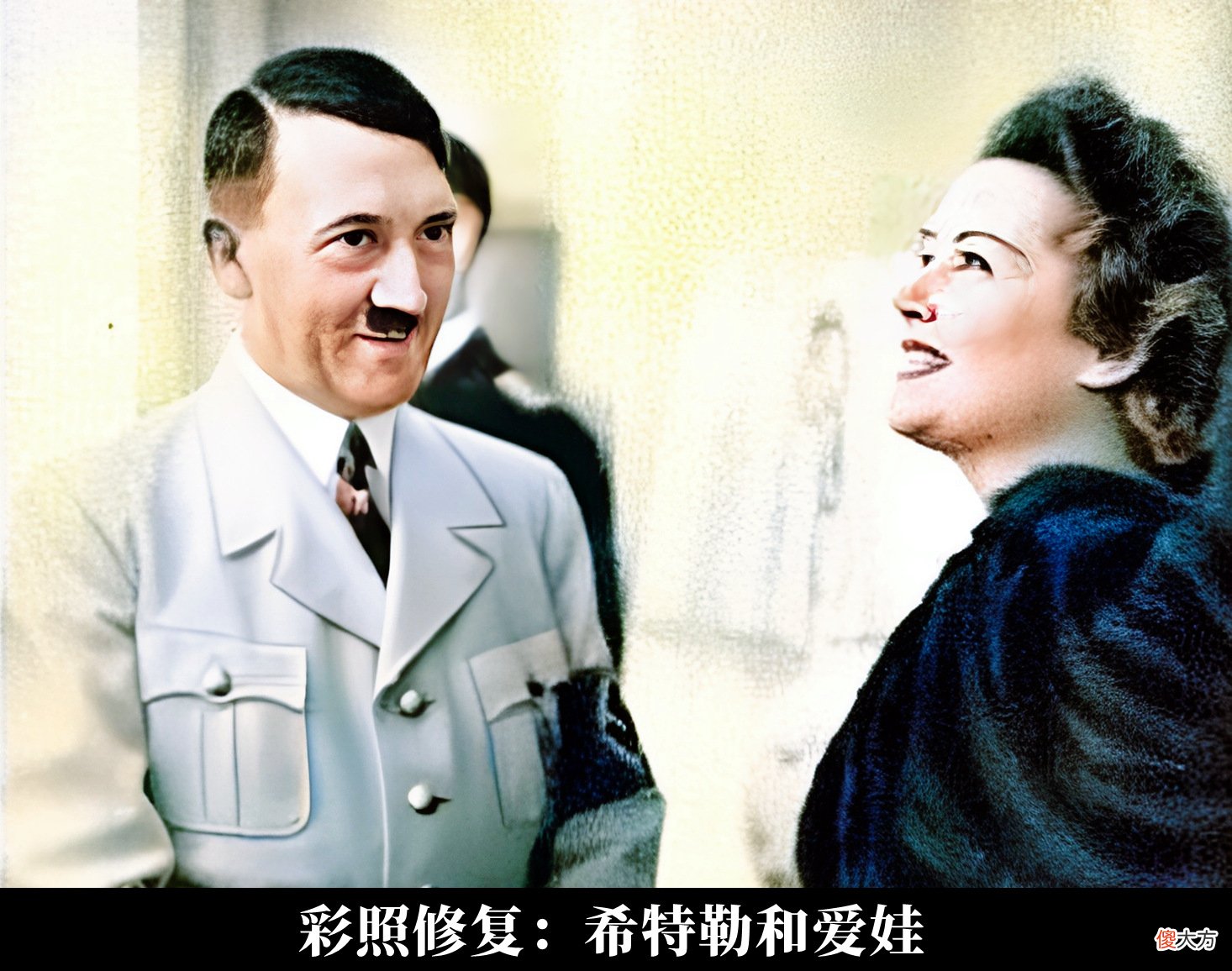 【爱历史】下药把希特勒变成女人？二战英国人的奇思妙想，还真的做了个计划