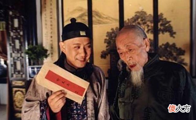 【爱历史】皇帝问一贪官：朕没钱怎么办？贪官说：抄家就有了，皇帝说：升官