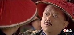 【爱历史】皇帝问一贪官：朕没钱怎么办？贪官说：抄家就有了，皇帝说：升官