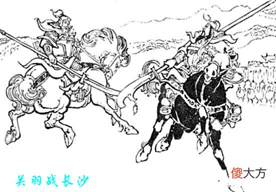 【历史故事】关羽和黄忠单挑时英雄相惜，为什么封五虎上将对黄忠在列不高兴