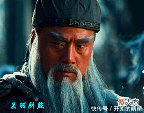 【历史故事】关羽和黄忠单挑时英雄相惜，为什么封五虎上将对黄忠在列不高兴