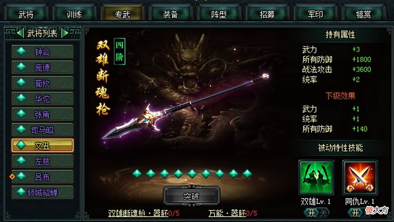 【爱历史】三国中的“河北四庭柱”，颜良、文丑、张郃、高览，分别指得谁？