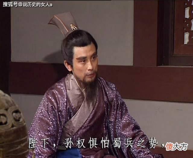 【历史故事】三国时期，魏国为何没有实现统一？