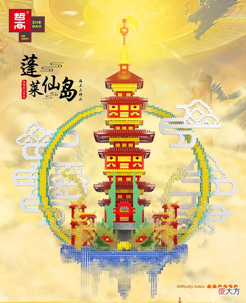 未来可期！国产积木的国潮系列告诉你，“向往的生活”不只有乐高