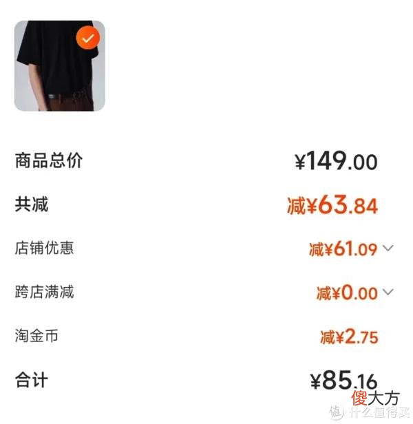 【时尚一点】618买什么｜接近半价？不能错过的5家潮牌店，折扣仅三天，抓紧去看看
