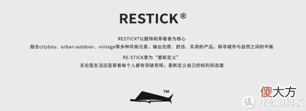 【时尚一点】618买什么｜接近半价？不能错过的5家潮牌店，折扣仅三天，抓紧去看看
