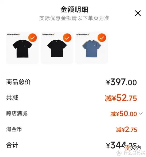 【时尚一点】618买什么｜接近半价？不能错过的5家潮牌店，折扣仅三天，抓紧去看看