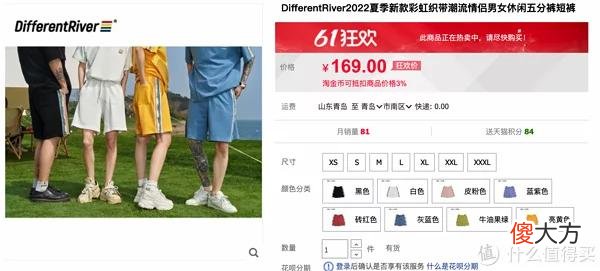 【时尚一点】618买什么｜接近半价？不能错过的5家潮牌店，折扣仅三天，抓紧去看看